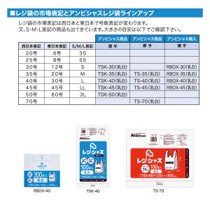 レジ袋箱入り 400枚x2小箱(800枚) 薄...の詳細画像3