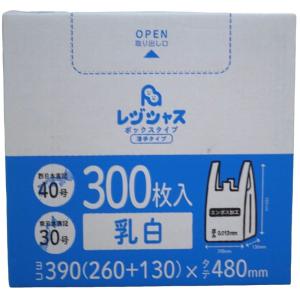レジ袋箱入り 300枚x2小箱(600枚) 薄...の詳細画像2