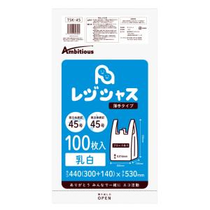 レジ袋 薄手タイプ 西日本45号/東日本45号...の詳細画像1