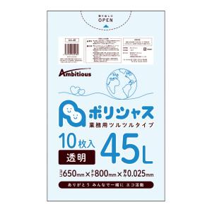 ゴミ袋 45L 透明 0.020mm厚 1冊(...の詳細画像3