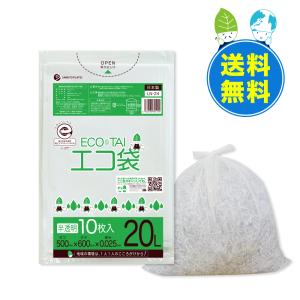 ゴミ袋 20L 半透明 50x60cm 0.025mm厚 10枚x100冊 LN-24eco エコマーク付き サンキョウプラテック｜poly-stadium