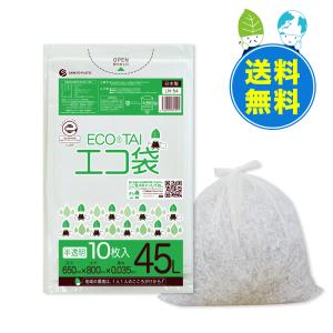 ゴミ袋 45L 半透明 65x80cm 0.035mm厚 10枚x50冊 LN-54eco エコマーク付き サンキョウプラテック｜poly-stadium