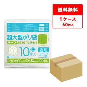 プラスチック型10個 プラスチック六角穴付ボルト 5×15 | ねじ・くぎ・針金・建築金物