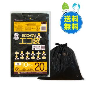 ゴミ袋 20L 黒 幅広タイプ 52x60cm 0.030mm厚 10枚x60冊 LN-27-52eco エコマーク付き サンキョウプラテック｜poly-stadium