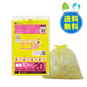 ゴミ袋 20L 黄 50x60cm 0.025mm厚 10枚x100冊 LY-20eco エコマーク付き サンキョウプラテック｜poly-stadium