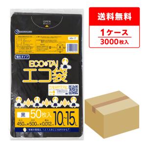 ゴミ袋 10〜15L 黒 小型 45x50cm 0.012mm厚 50枚x60冊 KN-17 サンキョウプラテック 爆買の商品画像