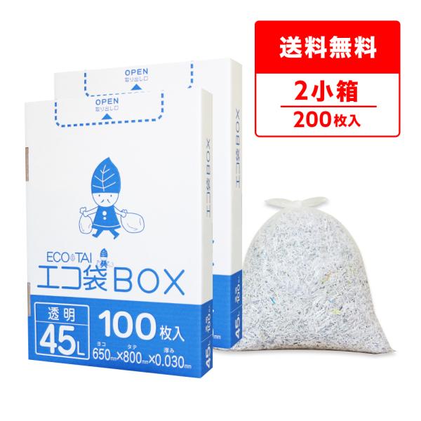 ごみ袋 箱タイプ 45L 透明 65x80cm 0.030mm厚 100枚x2小箱 HK-430-2...
