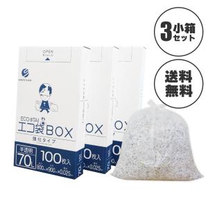 ごみ袋 箱タイプ 70L 半透明 80x90cm 0.025mm厚 100枚x3小箱 BX-735-3kobako サンキョウプラテック｜poly-stadium