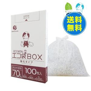 ゴミ袋 箱タイプ 70L 乳白半透明 80x90cm 0.020mm厚 100枚x5小箱 BX-740 サンキョウプラテック｜poly-stadium