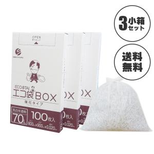 ごみ袋 箱タイプ 70L 乳白半透明 80x90cm 0.020mm厚 100枚x3小箱 BX-740-3kobako サンキョウプラテック｜poly-stadium