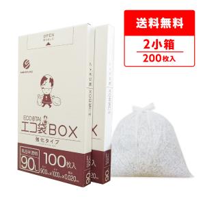 業務用 乳白ゴミ袋 90L 箱入 HK-095 ( 100枚入 )/ クラフトマン : 爽快