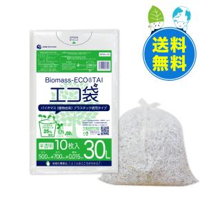 バイオマス 25％配合 ゴミ袋 30L 半透明 50x70cm 0.015mm厚 10枚x100冊x3箱 BPKN-33-3 サンキョウプラテック｜poly-stadium