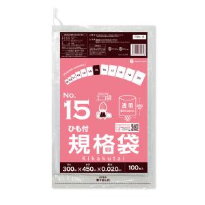 FBH-15bara ひも付 規格袋 15号 0.020mm厚 透明 100枚 1冊344円 食品検査適合 RoHS指定