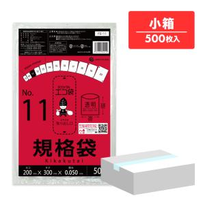 福助工業 ニューポリ袋 05 No.10 0.05×180×270mm 500枚 ポリ袋 透明