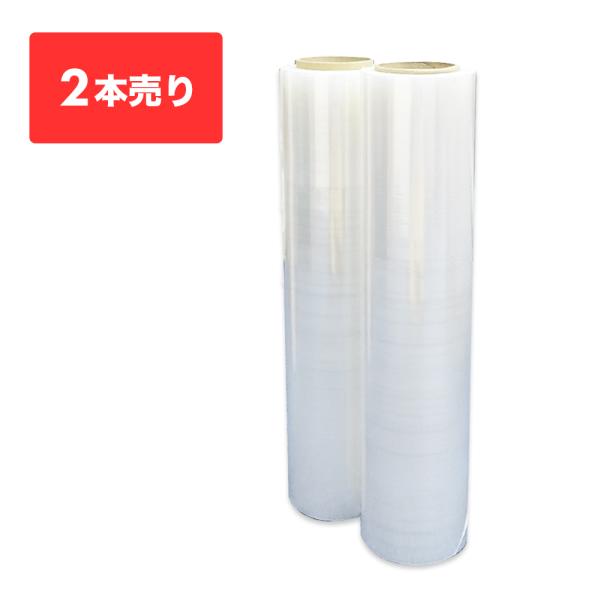 ストレッチフィルム 透明 500mm幅x300m 25μ 2本 STR-500-25-b2 サンキョ...