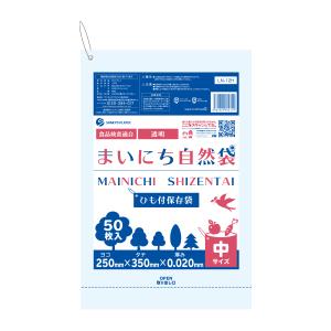 ひも付 保存袋 中サイズ 透明 25x35cm 0.020mm厚 50枚 LN-12Hbara まいにち自然袋 食品用 サンキョウプラテック｜poly-stadium