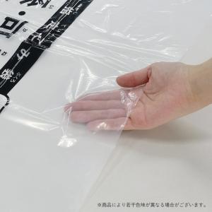 西宮市 家庭用 指定 ゴミ袋 もやすごみ 30...の詳細画像1