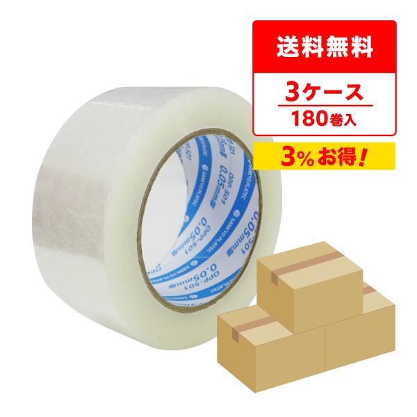 OPPテープ 50μ 48mmx100M 透明 6巻x10Px3箱 アクリル系 OPP-501-3 ...