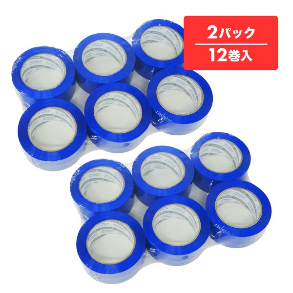 OPPテープ 50μ 48mmx100M 青 6巻x2P アクリル系 OPP-501BL-k2 サン...