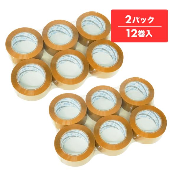 OPPテープ 50μ 48mmx100M 茶 6巻x2P アクリル系 OPP-501BR-k2 サン...