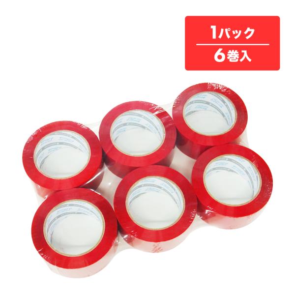 OPPテープ 50μ 48mmx100M 赤 6巻 アクリル系 OPP-501R-k サンキョウプラ...