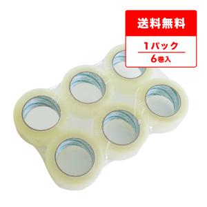 oppテープ　まとめ売り 16本 oppテープまとめ売り 16本