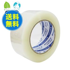 OPPテープ 48mm×100m巻 500巻 透明『送料無料（一部地域除く