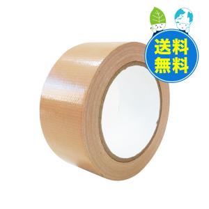 布テープ 黄土 50mmx25m 0.20mm厚 30巻 個包装 PNT-2050B ベージュ サンキョウプラテック｜ポリスタジアムヤフー店