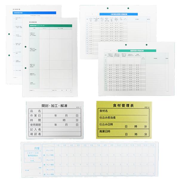 事業計画書 記入例