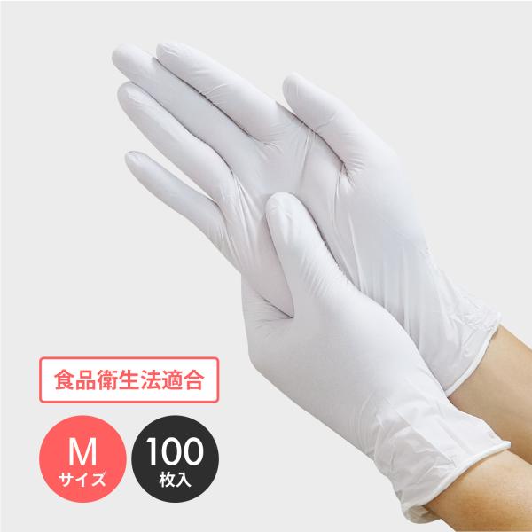 ニトリルバリュー ホワイト Mサイズ パウダーフリー 100枚x30小箱 左右兼用 11631 旭創...