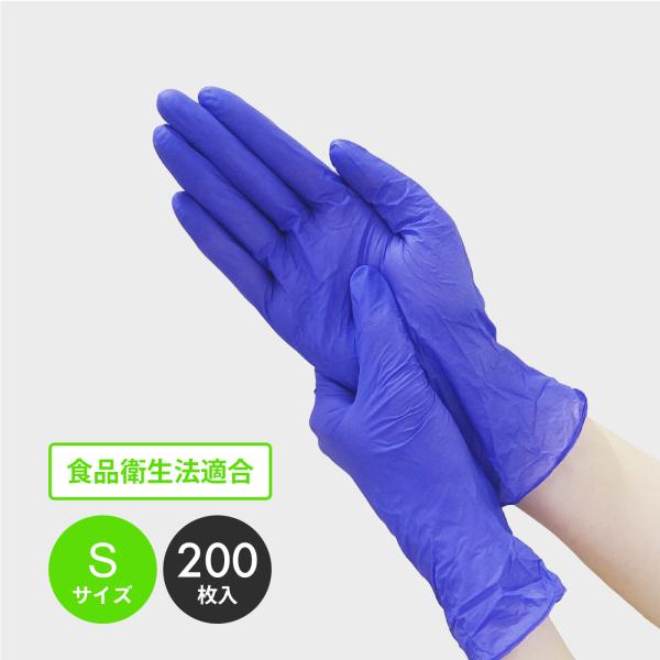 ニトリルフィール ブルー 極薄 Sサイズ パウダーフリー 200枚x15小箱 左右兼用 11677