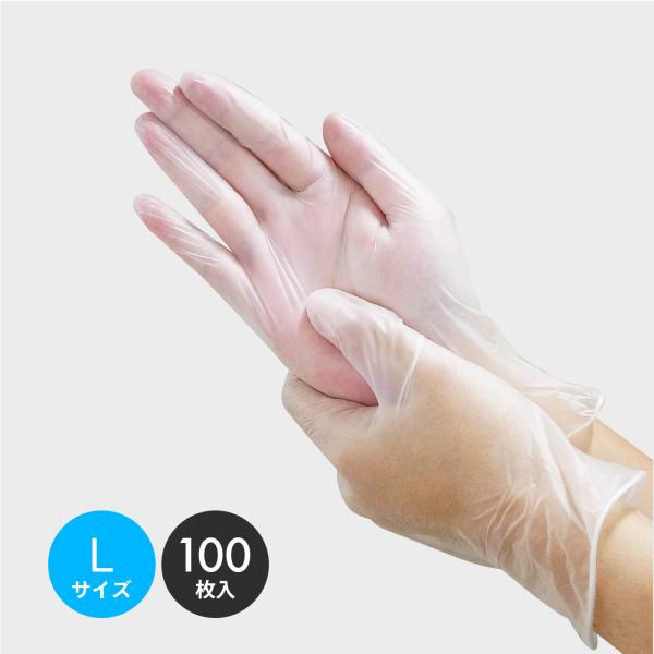 プラフィットグローブ40 Lサイズ ナチュラル パウダーフリー 100枚 左右兼用 11378 旭創...