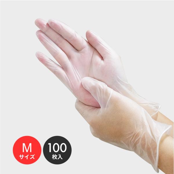 プラフィットグローブ40 Mサイズ ナチュラル パウダーフリー 100枚 左右兼用 11377 旭創...