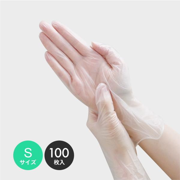 プラフィットグローブ40 Sサイズ ナチュラル パウダーフリー 100枚 左右兼用 11376 旭創...