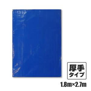 ブルーシート#3000 厚手 青 1.8x2.7M 1枚x30冊/ベール 約3畳用 ハトメ数10個 BS-301827｜poly-stadium