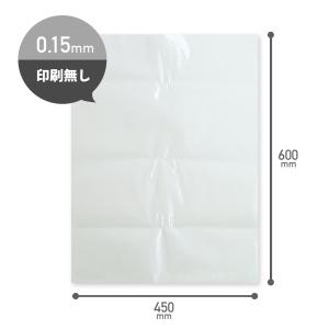 アスベスト廃棄物回収袋 (外袋) 小サイズ 透...の詳細画像2