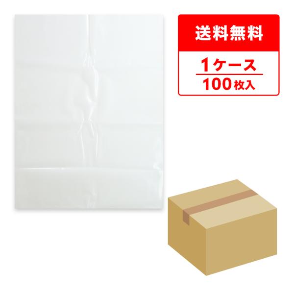 アスベスト廃棄物回収袋 (外袋) 中サイズ 透明 65x80cm 0.15mm厚 100枚 ASB-...