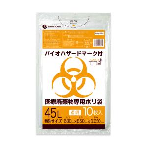 医療廃棄物専用 ゴミ袋 バイオハザードマーク付き 45L 68x85cm 0.050mm厚 透明 10枚 BHN-680bara サンキョウプラテック｜poly-stadium