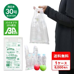 セイニチ ラミジップ スタンドパック ALタイプ AL-10 （1ケース1500枚