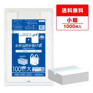 セイニチ ラミジップ スタンドパック ALタイプ AL-10 （1ケース1500枚