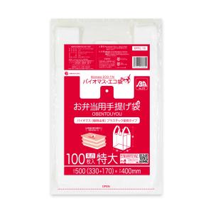セイニチ ラミジップ スタンドパック ALタイプ AL-10 （1ケース1500枚