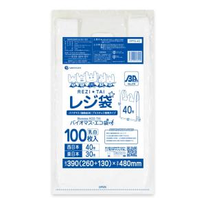 バイオマス 25%配合 レジ袋 厚手 西日本 ...の詳細画像1