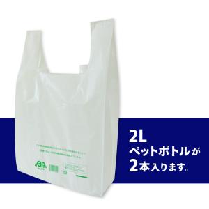 バイオマス 25%配合 レジ袋 厚手 西日本 ...の詳細画像5