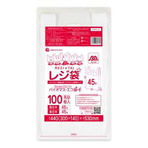 バイオマス 25%配合 レジ袋 厚手 西日本 ...の詳細画像1
