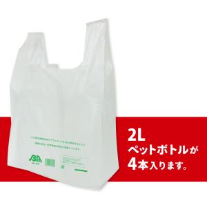 バイオマス 25%配合 レジ袋 厚手 西日本 ...の詳細画像5