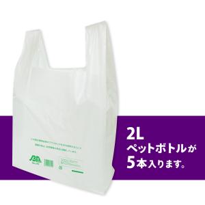 バイオマス 25%配合 レジ袋 厚手 西日本 ...の詳細画像5