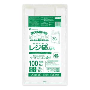 バイオマス 25％配合 レジ袋 薄手 西日本 30号 (東日本12号) ブロック有 18x38cm マチ11cm 0.011mm厚 乳白 100枚 BPRSK-30bara サンキョウプラテック