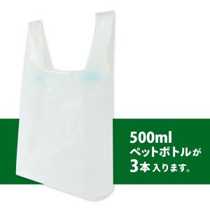 バイオマス 25%配合 レジ袋 薄手 西日本 ...の詳細画像4