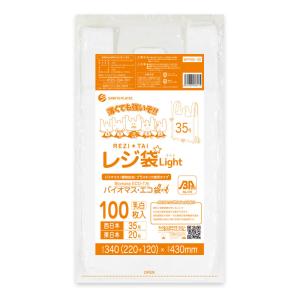 バイオマス 25%配合 レジ袋 薄手 西日本 ...の詳細画像1