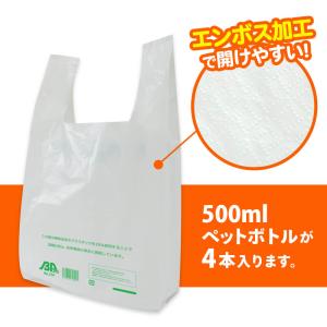 バイオマス 25%配合 レジ袋 薄手 西日本 ...の詳細画像5